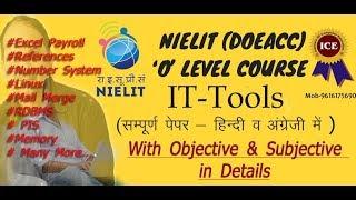 Nielit O Level IT Tools -सम्पूर्ण पेपर सलूशन -with objective & subjective