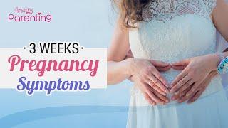 3 Weeks Pregnancy Symptoms - Know Very Early Signs of Pregnancy