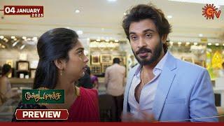 Moondru Mudichu - Preview | 04 Jan 2025 | Tamil Serial | Sun TV