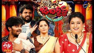 Jabardasth | Double Dhamaka Spl  Episode | 9th February 2020  | Full Episode | | Sudheer Aadi | ETV