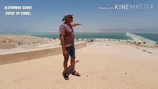 Что такое Мертвое Море? Откуда и как появилось Мертвое море.