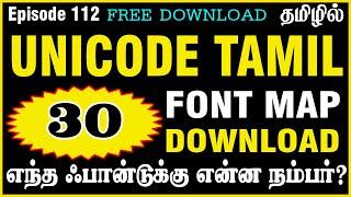 How to use Unicode Tamil font Pixel lab Mobile App | Unicode Tamil font Typing