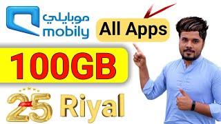 Mobily 25 Riyal internet Package 2024 | Saudi PK