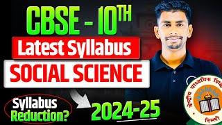 Big change in cbse Class 10 2024-25 syllabus  | Class 10 SST latest syllabus 2024 | Deleted topic