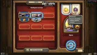 Экскурсия по игре Hearthstone часть 1