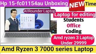 HP 15-fc0154AU Laptop Unboxing | AMD Ryzen 3 7320U | Laptop for Students