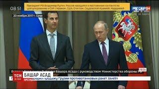 Путін заявив, що Росія завершує військову операцію у Сирії