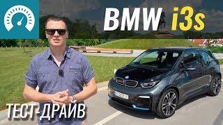 Самый странный BMW? Тест-драйв БМВ i3s