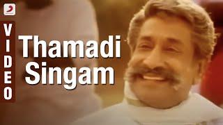 Pasumpon - Thamadi Singam Video | Sivaji Ganesan | Prabhu | Vidyasagar