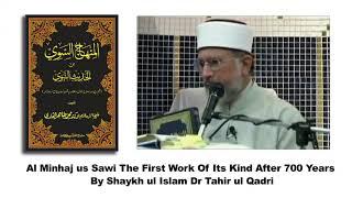 Al Minhaj us Sawi Book The First Work of Its Kind After 700 Years