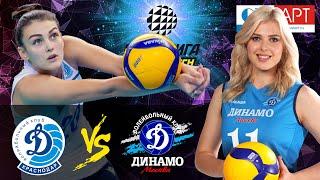 25.10.2020"Dynamo Krasnodar" - "Dynamo Moscow" |Women's Volleyball Super League Parimatch | round 9