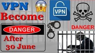 VPN Getting Banned In Pakistan | Government Big Decision about VPN | PTA notice about VPN | VPN Ban