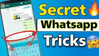 Whatsapp Secret Tricks||Hidden whatsapp tricks 2021 #Shorts