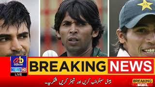 Ramiz Raja about Spot fixers || AB official