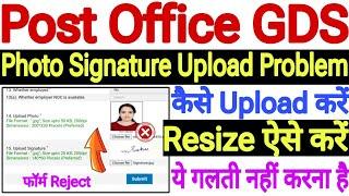 GDS form photo signature upload problemhow to upload photo and signature in gds form 2024 Resize