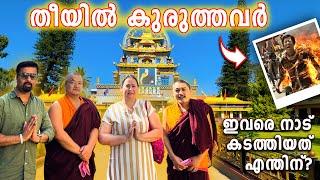 Ep19 ഇന്ത്യ അല്ലാതെ മറ്റാരും ഇത് ചെയ്യില്ല! || Bylakuppe || Golden Temple || Family Travel Vlog 