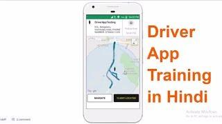 Olacabs Driver App Live Training in Hindi | Olacabs Hyd