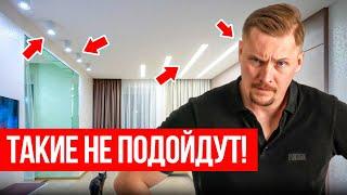 Как выбрать светильники для натяжных потолков?