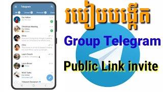 របៀបបង្កើតគ្រុបតេលេក្រាម ២០២១/ How To create Group Telegram public Link invite /Kh learning