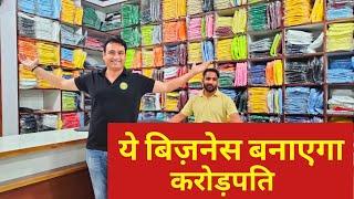 Cheapest Tshirts in Delhi | T-shirt Whole sale Market | Best Tshirts In Delhi | Khichdi Bazaar