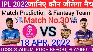 RR vs KKR IPL 2022 30th Match Prediction - 18 April ! Rajasthan vs Kolkata Match Prediction #ipl2022