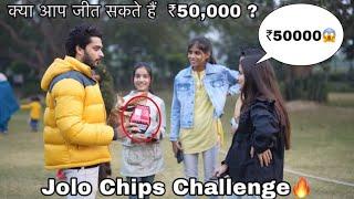 Rs.50000 Jolo Chips Challenge  Zia Kamal