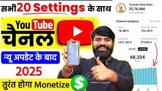 Youtube Channel Kaise Banaye | how to create a youtube channel 2025 | youtube channel kaise banaen