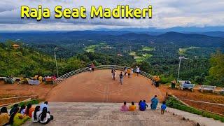 Raja Seat Madikeri Kodagu Coorg ರಾಜಾ ಸೀಟ್ ಮಡಿಕೇರಿ ಕೊಡಗು View point Karnataka tourism Seat of King