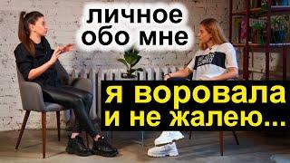 АННА ШЕИНА / Рада поделиться с вами кое-чем личным ;)  выпуск ЕБ шоу от 19.11.2020 г.