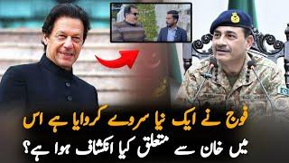 Big Revelation In Pak Military Survey About Imran Khan - What's The Truth?