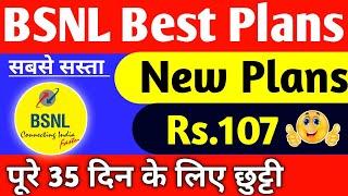 BSNL 107 Plan Details 2023 | BSNL 107 Recharge Plan | BSNL Validity Recharge Plan Details