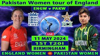 England Women vs Pakistan Women | ENG W vs PAK W | 1st Women T20I Match | Cricket Info Live