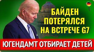 У россиянки хотели ОТОБРАТЬ ДЕТЕЙ, Украинцы останутся до 2026г., Чиновник продавал ВНЖ