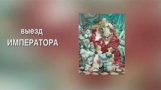 Художник ХХI века. Мыслицкий Владимир