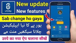 Urpay App New Update | Urpay App Kaise Use Kare | How To Use Urpay App | Urpay New Update App