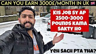 Can You Earn 3000£ Every Month In UK  ? | If Yes, Which Job will Get You 3000£/month Salary #uk