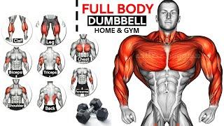 تمارين جسم كامل في المنزل بدمبل - Dumbbell Workout at home