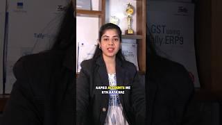 Tally Interview | Accountant Job Interview | Tally Job ka interview kese de. @AcademyCommerce