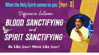 "Difference between BLOOD SANCTIFYING and SPIRIT SANCTIFYING" Msg by Bro.DJ(05.09.2021)(BS2130)