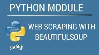 Python - Web Scraping with BeautifulSoup | Tamil | iCoding