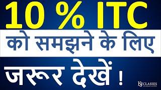 Kindly See for New ITC Formula of 10%