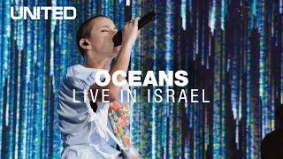 Oceans (Where Feet May Fail) - Hillsong UNITED