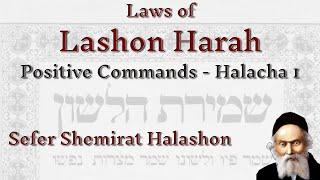 Halacha 1 - Positive Commands - Laws of Lashon Harah | Rabbi Alon Anava