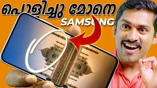 Samsung പൊളിച്ചു മോനെ. Samsung A35 and Samsung A55 used review Malayalam #collab