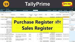 Purchase & Sales Register in Tally Prime|Print & Export Sales & Purchase Register in Tally Prime #59