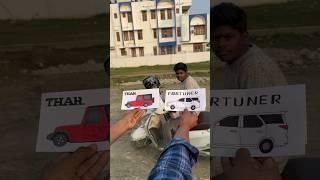 Thar vs Fortuner ￼#thar #fortuner #car #shortvideo #viral