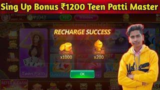 Teen Patti Master Sing Up Bonus ₹1500 / Teen Patti Master Today New Version Game / Teen Patti Master