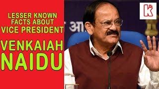 Lesser Known Facts About Venkaiah Naidu - Vice President of India - KnowVids