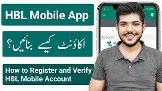 HBL Mobile App Sign up, How to Register HBL Mobile App 2024, HBL internet banking App