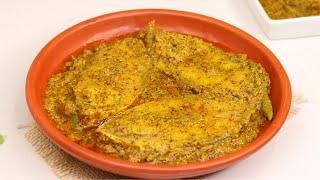 সর্ষে ইলিশ ( সব থেকে সহজ রেসিপিতে তৈরি ) ॥ Shorshe ilish Recipe ॥ Bangali Shorshe ilish